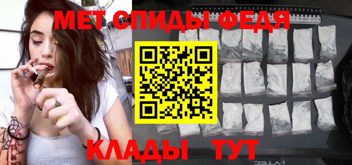 Амфетамин 97%  Вход с VPN  АМФЕТАМИН  Удомля 