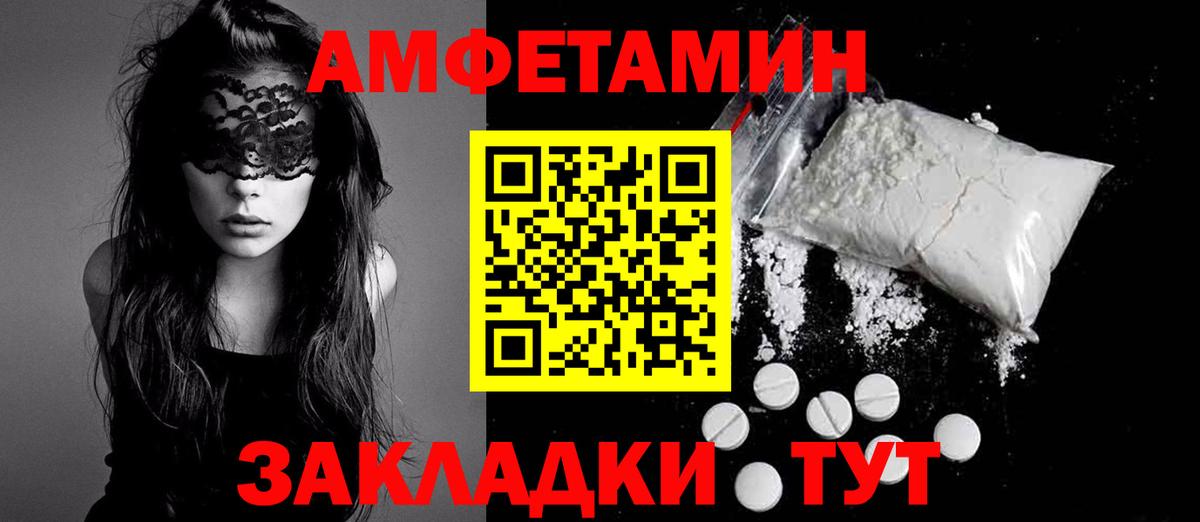 АМФ Premium Удомля