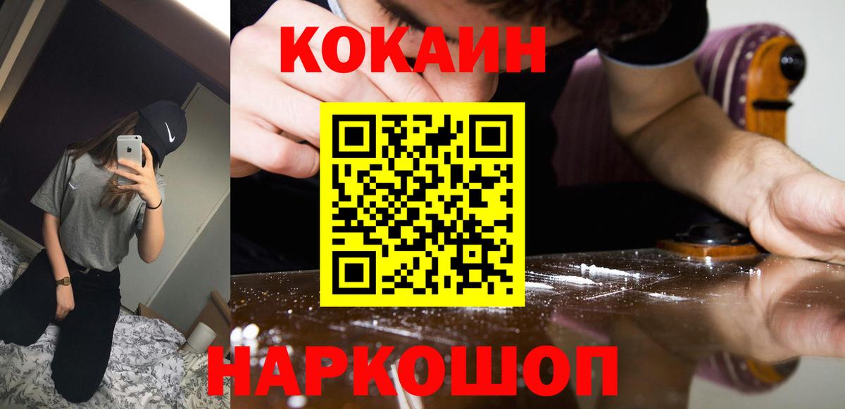 COCAIN Боливия Удомля