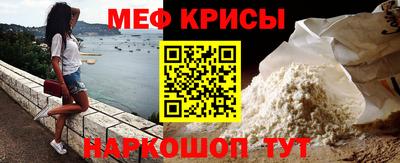 а пвп мука Нарткала