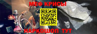 скорость mdpv Наро-Фоминск