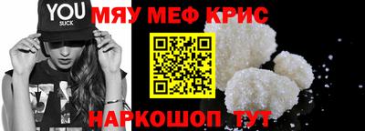 скорость mdpv Наро-Фоминск