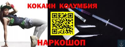 скорость mdpv Наро-Фоминск