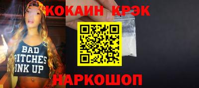 mdpv Нальчик