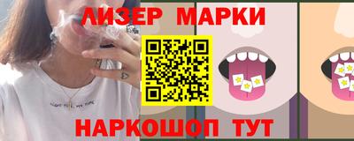 мет Новодвинск