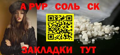 mdpv Нальчик