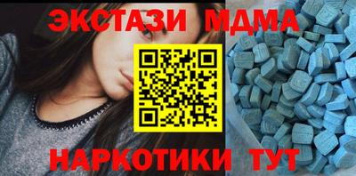а пвп мука Новозыбков