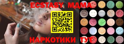 а пвп мука Нарткала