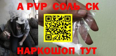 mdpv Нальчик