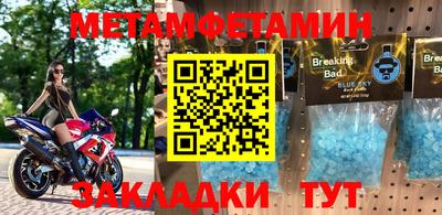 мет Новодвинск