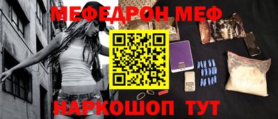 mdpv Нальчик