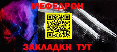 mdpv Нальчик
