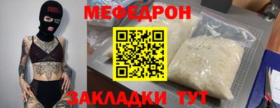 а пвп мука Нарткала