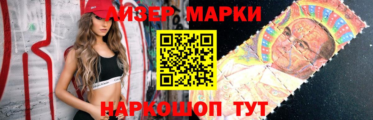 ЛСД экстази кислота Удомля