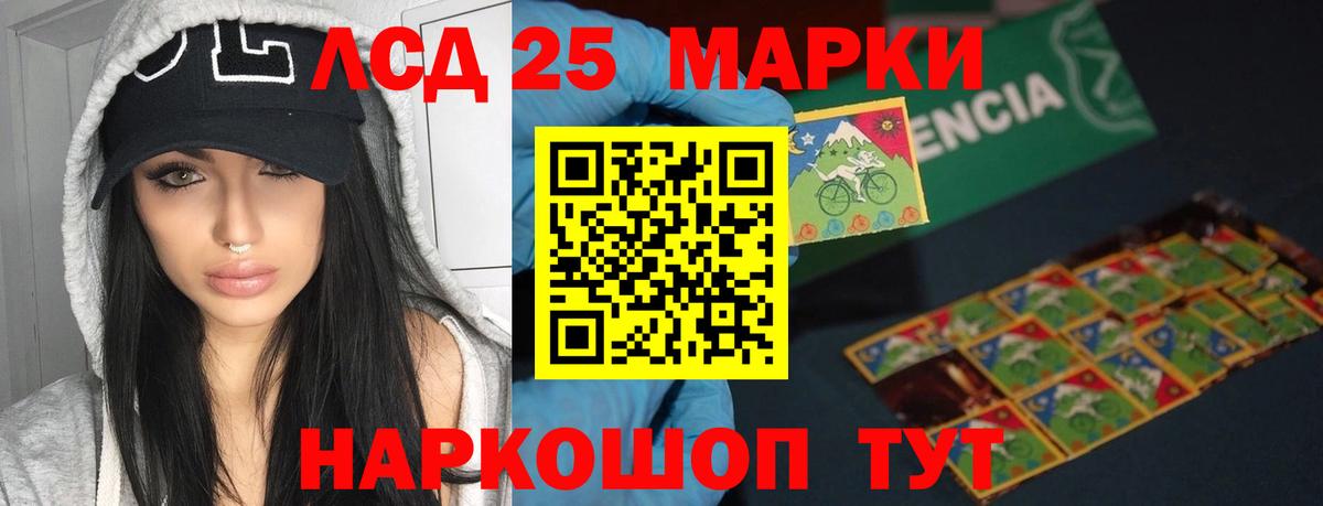 LSD-25 экстази ecstasy  Лсд 25 экстази ecstasy  Удомля  Вход с VPN 