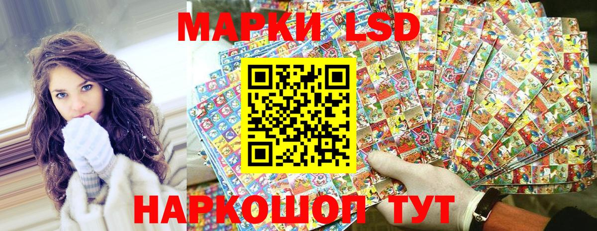 Удомля  Марки 25I-NBOMe 1500мкг  Наркотические марки  Вход с VPN  Марки 25I-NBOMe 1500мкг 