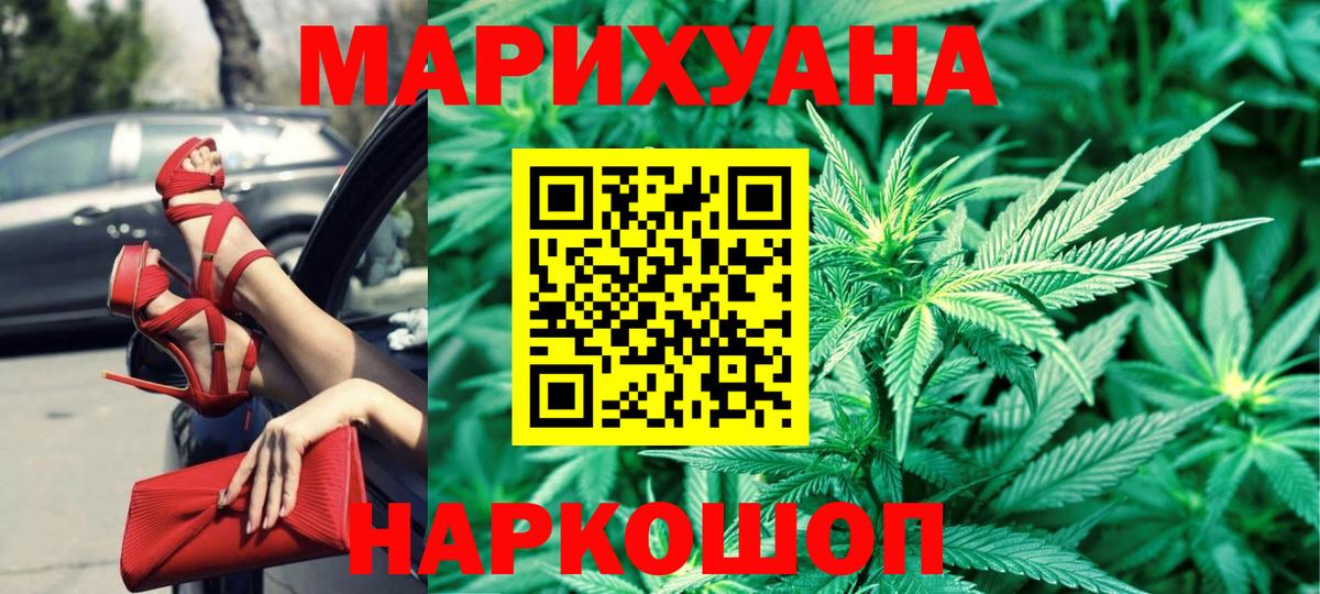 Конопля гибрид Удомля